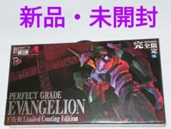 2026年最新】PG 初号機の人気アイテム - メルカリ