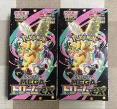 ☆ポケカハイクラスパックMEGA ドリームEX 未開封シュリンク無し 2BOX☆