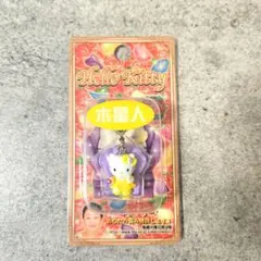 木星人 ハローキティ ご当地キティ ファスナーマスコット