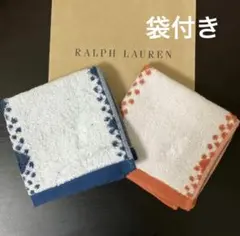 新品　ラルフローレン　タオルハンカチ　2枚セット