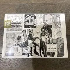 ONE PIECE BASE SHOP ALL PAGES 2枚 ジェルマ66 - メルカリ