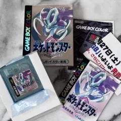 Item thumbnail for item c430ea38-8c22-423b-a183-babf92cc614d