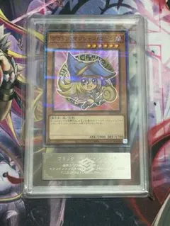【ARS10+】ブラックマジシャンガール　セブンイレブンプロモPSA10以上