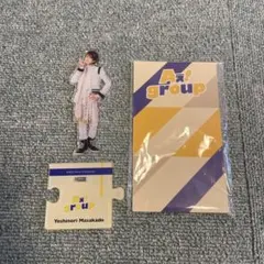 Aぇ! group 正門良規 アクリルスタンド 2023