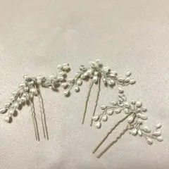 ブライダル ヘアアクセサリー　パール