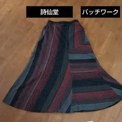 詩仙堂ちりめんロングマキシムスカート　モダンで美しい色使いのパッチワーク　未使用