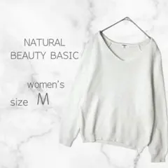 【ナチュラルビューティーベーシック】 ラメ混 Vネックニット コットン混