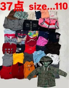女の子　まとめ売り　サイズ110 37点セット ブーフーウーアウター入り