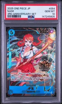 2026年最新】ナミ psa10の人気アイテム - メルカリ
