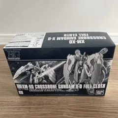 【昨日購入】MG クロスボーンガンダム X-1 フルクロス【エコメルカリ便】 昨日購入】MG クロスボーンガンダム X-1 フルクロス【エコメルカリ便