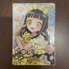 ひみつのアイプリ　映画　特典カード　つむぎ