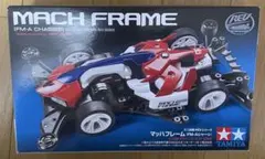 ミニ四駆 FM-Aシャーシ オリジナル塗装ボディー『マッハフレーム