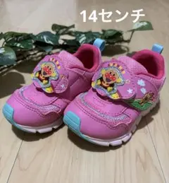 ★ベビーキッズスニーカー　アンパンマン♪ピンク⭐︎定価5000円前後！良品★
