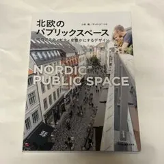 Item thumbnail for item 4a62fc60-2162-4c46-aedb-d1e605d075fe