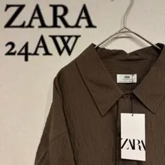 【美品】ZARA ザラ 24AW しわ加工ストライプ柄フルイドシャツ