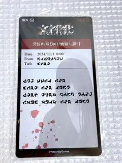 2026年最新】文字 這いばい男の人気アイテム - メルカリ