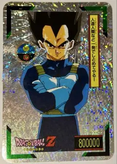 ドラゴンボールPPカード 4枚 パート14 No.547,548,550,551 ドラゴンボールPPカード 4枚 パート14 No.547,548,550,551 - メルカリ