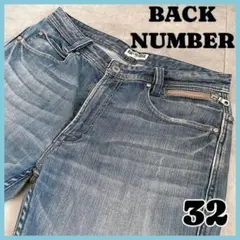 バックナンバー　ストレート　デニム　ジーンズ　パンツ　ブルー　32　メンズ