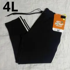 新品裏起毛パンツ4L　スエットパンツ