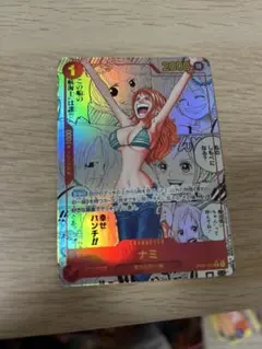 ナミ R スーパーパラレル(コミパラ) OP01-016