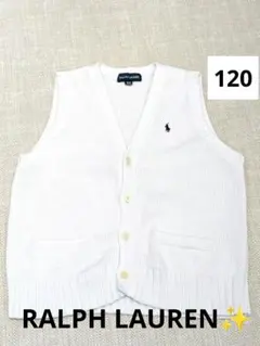 Ralph Lauren ラルフローレン コットンリブ編みベスト 120