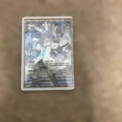 美品】兎田ぺこら SEC hBP05-016 サインカード - メルカリ