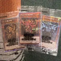 2026年最新】三幻神 プリズマの人気アイテム - メルカリ