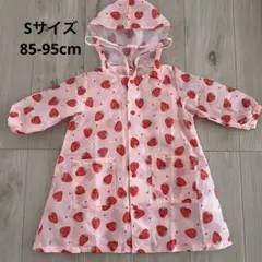《Kids Foret》キッズフォーレ　レインコート　レインウェア　Sサイズのサムネイル