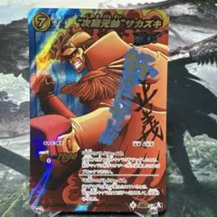2026年最新】ミラバト Ωレアの人気アイテム - メルカリ