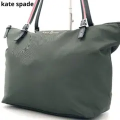 【美品】ケイトスペード トートバッグ A4 肩掛け ビジネス 通勤 緑