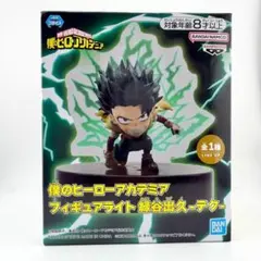 僕のヒーローアカデミア フィギュアライト 緑谷出久 デク ヒロアカ フィギュア