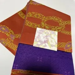 半幅帯　朱赤と紫　花模様ポリエステル帯