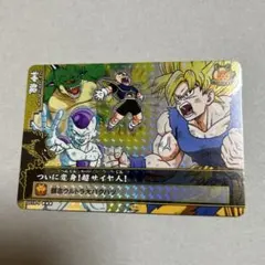 2026年最新】超激レア ドラゴンボールカードダスの人気アイテム - メルカリ