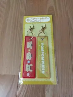 ポムポムプリン　一番くじ