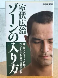 2026年最新】室伏広治の人気アイテム - メルカリ