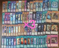 遊戯王 リミットオーバーコレクション　ウルトラ、スーパーレアコンプ　各3枚