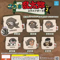忍たま乱太郎 スクエアポーチ その2 Qualia【全6種セット(フルコンプ)】