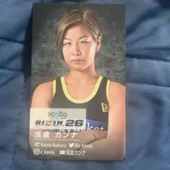 2025年最新】浅倉カンナの人気アイテム - メルカリ