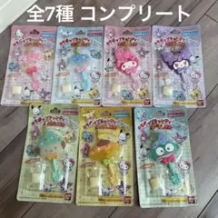 サンリオキャラクターズ　ロリポップキャンディチャーム　全7種　コンプリート