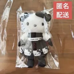 【匿名配送】ハローキティ展　限定　モノトーンドレス　ぬいぐるみ　マスコット
