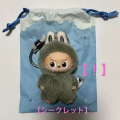 POPMART PINFORLOVE イニシャル ラブブ 【！】シークレット