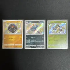 ポケモン　S(色違い) まとめのサムネイル