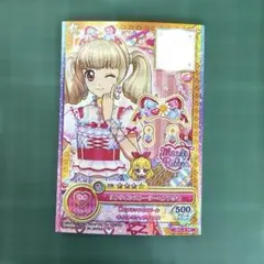 プリキュアデータカードダス 北条響 キュアメロディ スイート