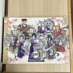 2026年最新】冨岡義勇 ランチョンマットの人気アイテム - メルカリ