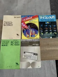 ソフトウェア集 PACK for WIN GOLD 1998年前期版 - メルカリ
