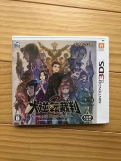 大逆転裁判2 成歩堂龍ノ介の覺悟