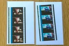 うたプリ コマフィルム 翔 真斗