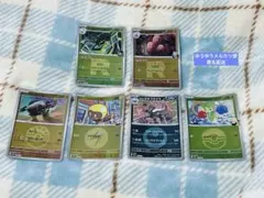 ポケモンカード マスターボール・モンスターボールレア まとめ売り