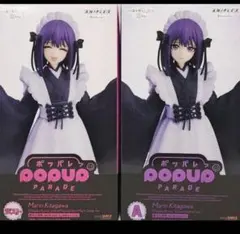 その着せ替え人形は恋をする　アニプレックスくじ A賞ラスト賞セット　フィギュア