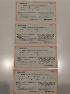 OCHA NORMA 広本瑠璃 8/16 個別お話会 10枚セット OCHA NORMA 広本瑠璃 8/16 個別お話会 10枚セット - メルカリ